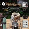 Captain Stag UW-3560 Coffee Dripper, Compact, Storage, Stainless Steel, Made in Japan, Made in Tsubamesanjo, Silver view 2