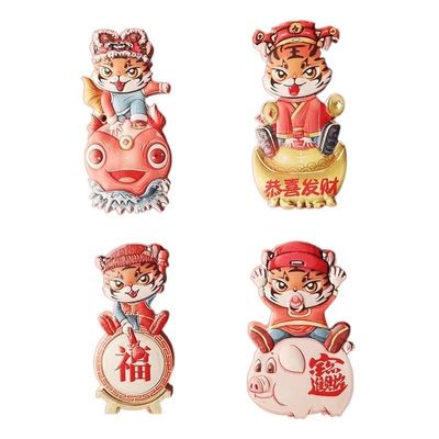 1 Set The Year of Tiger 2022 New Year Tiger Fridge Magnets Cute Cartoon Tiger Magnetic Refrigerator Stickers Home Decor Gifts Home Decorations Gift (Color : Set 1-4pcs)