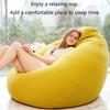 Bean Bag Chair Cover (No Filler) Stuffed Animal Storage, for Organizing Plush Toys or Memory Foam Sturdy Large Opening Zipper 100x120cm Yellow view 4