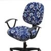 Smiry Stretch Printed Office Computer Desk Chair Covers for Seat & Backrest view 1