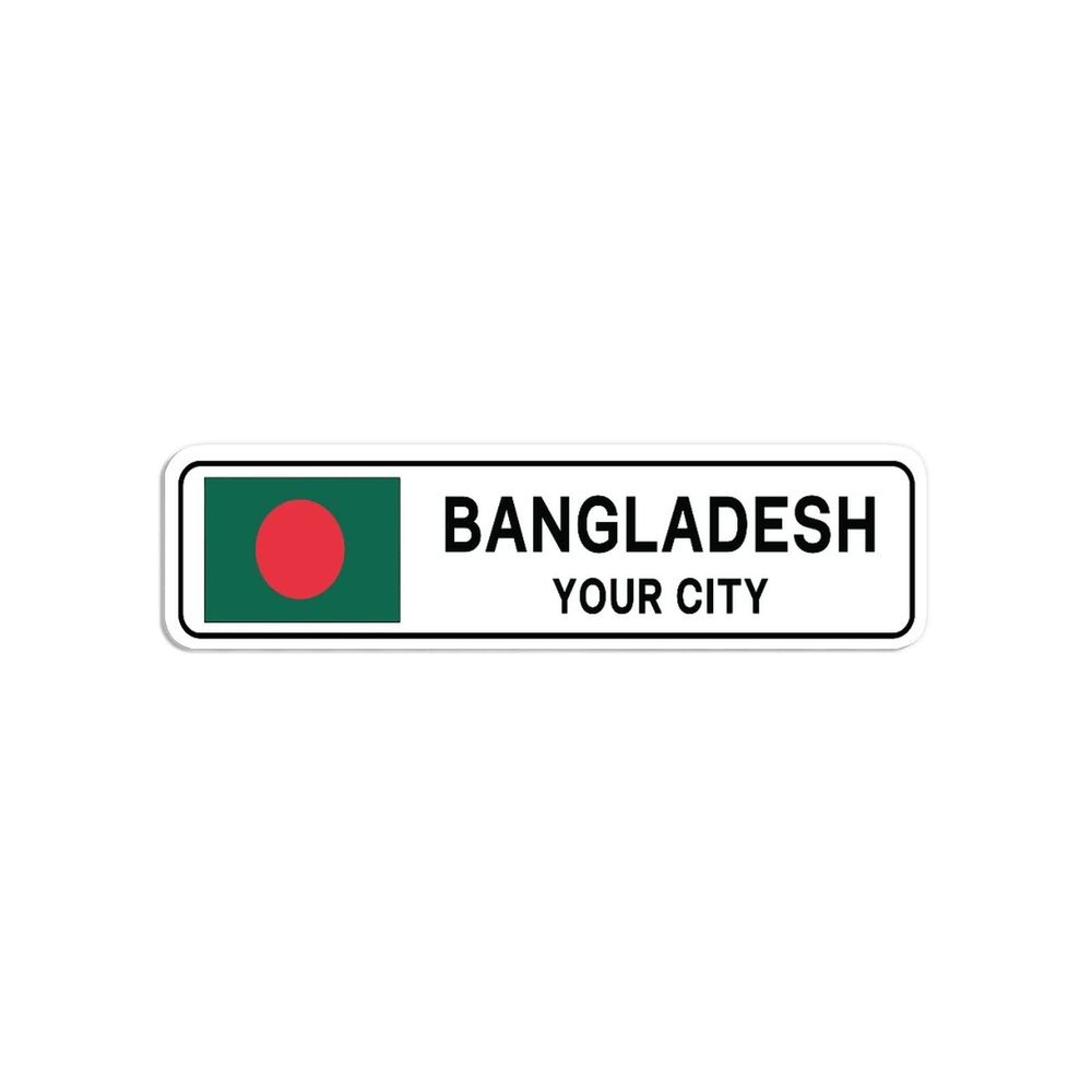 Personalized Bangladesh Road Street Sign Custom Wall Art Customized Modern Indoor & Outdoor Decoration Bangladesh Flag Country City Gift for Men Women, 3x12"
