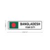 Personalized Bangladesh Road Street Sign Custom Wall Art Customized Modern Indoor & Outdoor Decoration Bangladesh Flag Country City Gift for Men Women, 3x12" view 2