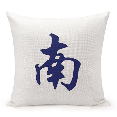 Decorative Throw Pillow Cover Majiang Mahjong Tiles Home Decor Mahjong Gifts for Women Men Mahjong Master Cushion Pillowcase 26"x26" Square Pillow Case for Couch Outdoor Sofa Bedroom Office Car Decor