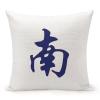 Decorative Throw Pillow Cover Majiang Mahjong Tiles Home Decor Mahjong Gifts for Women Men Mahjong Master Cushion Pillowcase 26"x26" Square Pillow Case for Couch Outdoor Sofa Bedroom Office Car Decor view 1