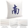 Decorative Throw Pillow Cover Majiang Mahjong Tiles Home Decor Mahjong Gifts for Women Men Mahjong Master Cushion Pillowcase 26"x26" Square Pillow Case for Couch Outdoor Sofa Bedroom Office Car Decor view 4