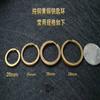 TAOYATAO Vintage brass key ring Brass ring Handcrafted leather accessories DIY Brass ornaments (1 pc 28mm) view 4
