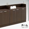 (Sekikagu) Noda Craft 380034 Counter, Brown, Width 35.0 inches (89 cm), Storage, Movable Shelf, Baseboard Protection, Home view 3