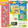 NCT DREAM - Winter Special Candy (SMini Ver./Smart Album) (1 Radom Album) view 2