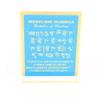 Feng Shui Medicine Buddha Plaque view 2