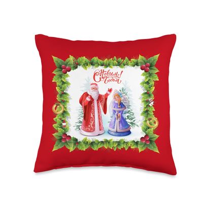 Ded Moroz i Snegurochka S Novym Godom Russia Soviet Union Throw Pillow