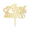 About Damn Time Wedding Cake Toppers Gift For Bride Groom Funny Wedding Cake Topper Romance Cake Decor Anniversary Engagement Bridal Shower Party Decoration Cake Supplies view 2