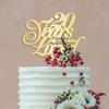 Anniversary Custom Year Cake Topper Gift For Bride Groom Wedding Wedding Cake Toppers Personalized Wedding Rustic Cake Decor Bridal Shower Engagement Party Decoration Cake Supplies view 3