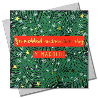 Claire Giles Welsh Christmas Card, Thinking of You, Wreath & Snowflakes, text foiled in shiny gold