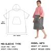 Hiturbo Kids Changing Towel Hoodie: Absorbent Quick Dry Surf Poncho, 3/4 Sleeve Microfiber Bath Towels for Beach Pool (Pink/Gray) view 2