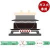 Daily Tools Wooden Lid Rice Pot, 3 Cups, Made in Japan, Gas Stoves, Pot Cooking, Feather Pot, Rice Cooking, Aluminum view 4