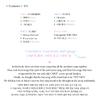 Seventeen Lyrics Inside Global Edition - Official Seventeen Merchandise, 10 Seventeen Songs Full Lyrics Interpretations, Kpop Merch, Seventeen Gift Idea for Carat view 3