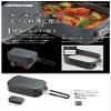 Captain Stag UH-4126 Mess Tin Aluminum Square Cooker, 1 Cup, with Graduations, Hard Anodized Finish, Black, 6.7 x 4.5 x 2.6 inches (170 x 115 x 65 mm) (Main Unit Only) view 2