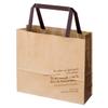 Heads AM-BKB-4PXS Paper Bags, BKF Brown Paper Bags, 7.1 x 6.3 x 2.4 inches (18 x 16 x 6 cm), Brown, 10 Sheets