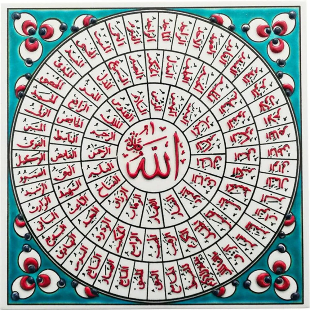 99 Names of Allah, Al Asma Ul Husna, Islamic Wall Hanging or Tabletop Decor, Special gift for Muslim, Religious gift written Arabic, Ceramic