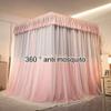Bed Canopy Deluxe Palace Wind Bed Canopy, 360  Dustproof, Windproof and Sunshade Curtain, with Bracket, Universal in All Seasons (Color : A1, Size : 200x220x200cm) view 4