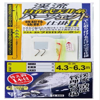 Gamakatsu 42-880 7-0.6 Streamline Universal Ceiling Thread, Perfect Mechanism 2