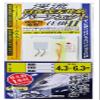 Gamakatsu 42-880 7-0.6 Streamline Universal Ceiling Thread, Perfect Mechanism 2 view 1