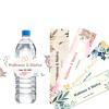 30pcs Customized Wedding Stickers Custom Name Luxury Water Bottle Label Invitations Seals Baby Shower Birthday Wedding Party (A) view 2