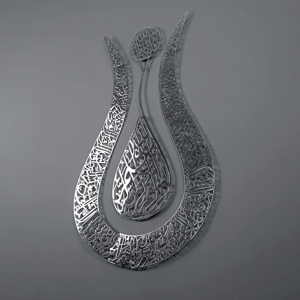 Ayatul Kursi Tulip Shaped Shiny Color Islamic Metal Wall Art | Calligraphy | Ramadan Dcor | Modern Muslim Housewarming Gifts | Muslim Wedding Gift | Quran Wall Art | ( 26.8" x 17.2" | Shiny Silver)