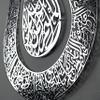 Ayatul Kursi Tulip Shaped Shiny Color Islamic Metal Wall Art | Calligraphy | Ramadan Dcor | Modern Muslim Housewarming Gifts | Muslim Wedding Gift | Quran Wall Art | ( 26.8" x 17.2" | Shiny Silver) view 2