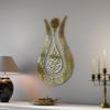 Ayatul Kursi Tulip Shaped Shiny Color Islamic Metal Wall Art | Calligraphy | Ramadan Dcor | Modern Muslim Housewarming Gifts | Muslim Wedding Gift | Quran Wall Art | ( 26.8" x 17.2" | Shiny Gold) view 1