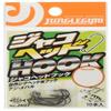 Jungle Gym J407 Jaco Head Hook, 3S view 1