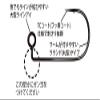 Jungle Gym J407 Jaco Head Hook, 3S view 2