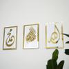 iwa concept Allah (SWT) and Prophet Muhammad Names Wooden Acrylic Islamic Wall Decor | Set of Basmala | Ramadan Decorations | Gift for Muslims | Quran Art (8" x 12" | 20 x 30 cm | Gold White) view 2
