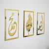 iwa concept Allah (SWT) and Prophet Muhammad Names Wooden Acrylic Islamic Wall Decor | Set of Basmala | Ramadan Decorations | Gift for Muslims | Quran Art (8" x 12" | 20 x 30 cm | Gold White) view 4