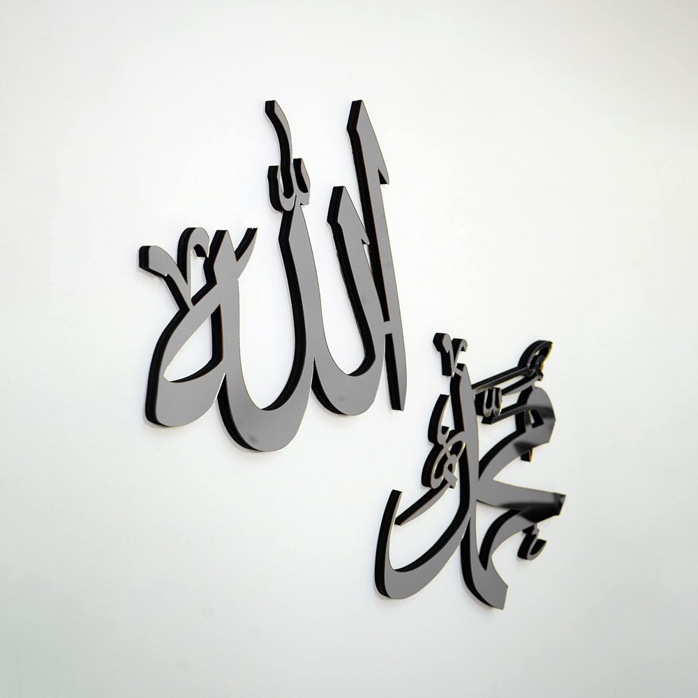 iwa concept Allah (SWT) Mohammad (PBUH) Acrylic Wooden Islamic Wall Art | Islamic Home Dcor | Gift for Muslims | Ramadan Gifts | Calligraphy | (18" x 18" | 45 x 45 cm | Silver)