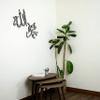 iwa concept Allah (SWT) Mohammad (PBUH) Acrylic Wooden Islamic Wall Art | Islamic Home Dcor | Gift for Muslims | Ramadan Gifts | Calligraphy | (18" x 18" | 45 x 45 cm | Silver) view 2