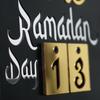 Ramadan Calendar | Days of Ramadan | Countdown to Eid | Good Deeds Calendar | Ramadan Eid Decoration | Gift for Muslims | Table Decor | (Gold) view 3