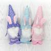 Personalized Easter Spring Gnomes Holiday Custom - Easter Basket Gift Kids Gift Home Decor - Stuffed Toy Basket Stuffer (Pink Gnome) view 4
