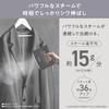 Panasonic NI-FS790 Clothes Steamer, 360 Powerful Steam (With 3 levels of temperature adjustment)100V Only Japan Import 2023 Model (Beige) view 3