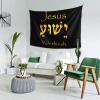 SwpWab Yeshua Jesus Christian Home Decoration Tapestries Placed In The Living Room Bedroom Keep Full Load view 3