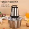 2L domestic double-speed meat grinder view 2