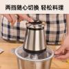 2L domestic double-speed meat grinder view 3
