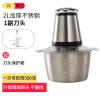 2L domestic double-speed meat grinder view 4