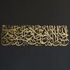 iwa concept Surat At Taubah 129 Hasbiyallah Metal Islamic Wall Art | Home Decoration | Arabic Wall Art | Dua for Home | Wall Dcor | (39" x 11.8" | 99 x 30 cm | Gold) view 1