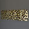 iwa concept Surat At Taubah 129 Hasbiyallah Metal Islamic Wall Art | Home Decoration | Arabic Wall Art | Dua for Home | Wall Dcor | (39" x 11.8" | 99 x 30 cm | Gold) view 3