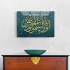 An Nur Calligraphy Tempered Glass Decor, Quran Art, Modern Arabic Calligraphy, Muslim Home Decor Gifts, 29.5 x 19.6 inches view 2