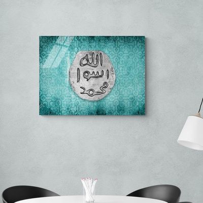 Glass Islamic Wall Art, Tempered Glass Islamic Wall Decor, Quran Art, Islamic Decorations for Home, Muslim Home Decor, Islamic Gifts, Arabic Calligraphy Wall Art, Modern Islamic Wall Art (Seal Of Muhammad Design2, 35.5 x 23.6 inches)