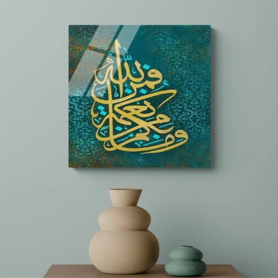 An Nahl Green Design Islamic Wall Decor - Modern Quran Art for Home, Arabic Calligraphy, Muslim Gifts (23.6 x 15.7 inches)