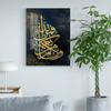 An Nahl Blue Islamic Wall Decor - Tempered Glass Quran Art, Arabic Calligraphy Design, Modern Muslim Home Decor, 29.5 x 19.6 inches view 2