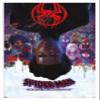Marvel Spider-Man: Across the Spider-Verse - Official One Sheet Wall Poster, 34L" x 22.4W", White Framed Version view 1